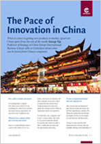 Click here to download this insight